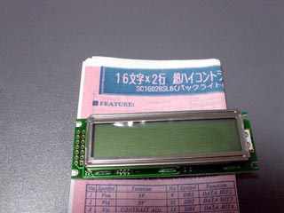 LCD(16~2)